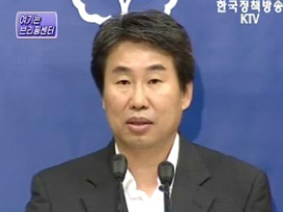 문화체육관광부브리핑 - 제30회 국무회의 결과