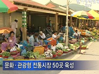 '생활공감'으로 서민경제 회복