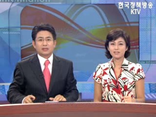 생방송 정보와이드 3부 (7회)