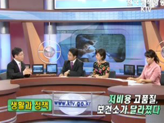 저비용 고품질, 동네 보건소가 달라졌다