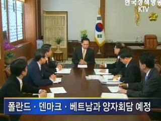 이 대통령, ASEM 참석차 중국 방문