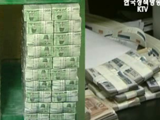 한·중 통화스와프 확대 추진중