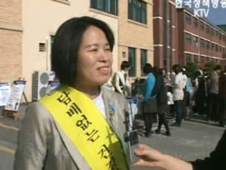 내 친구 금연, 도와주세요