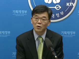 공공기관, 상시적 민영화·통폐합