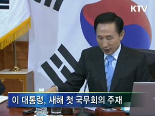 "예산 중복집행 점검시스템 마련해야"