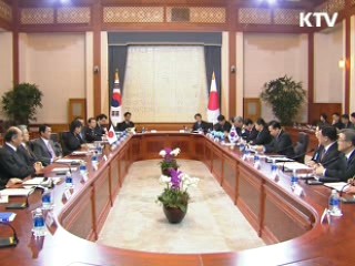 한·일 정상회담, 상호 이익 협력관계 구축
