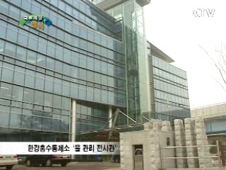 자연이 준 최고의 선물, 신비한 '물'이야기