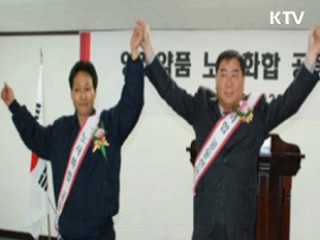 확산되는 노사양보·고통분담