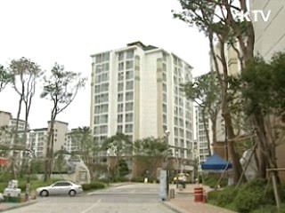 보금자리주택 11월부터 사전예약 실시