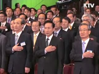 "성숙한 법치 위해 공직자 신뢰받아야"