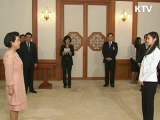 한국방문의 해 홍보대사 김연아 선수