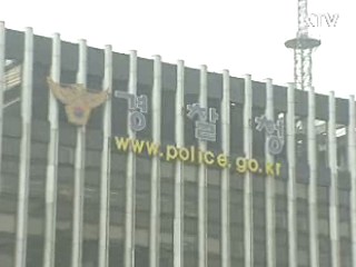 경찰 '녹색치안'으로 CO2 감축