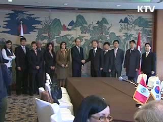 한·페루FTA 2차협상 리마서 개막