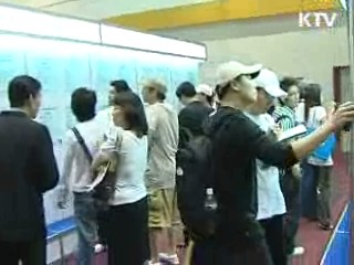 막막한 삶에 '도움의 손길'