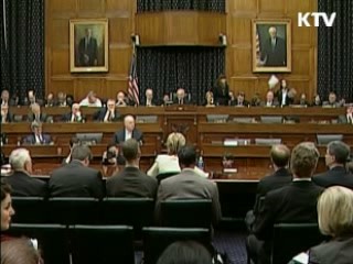 美하원 '北 적대행위 중단' 결의안 채택