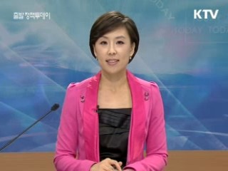 출발 정책 투데이 (16회)