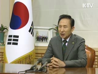 이 대통령 "대운하, 임기내 추진하지 않겠다"