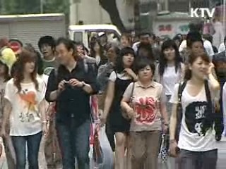 서머타임 시행여부 10월까지 결정