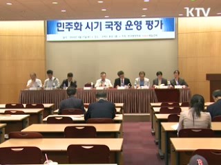 민주화 시기, 평가와 과제는