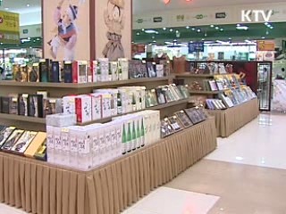 추석명절 성수식품 특별 점검 실시