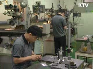 10월은 고용·산재보험 자진신고의 달