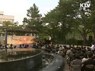 청와대, 주민위한 '작은 음악회' 개최