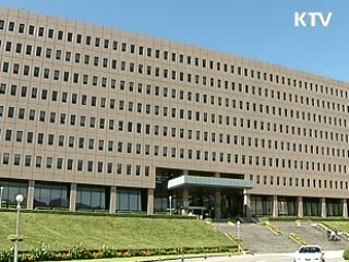 국가브랜드위, 정부 상징체계 연내 개편