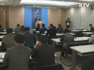 유치원 투명성 높이고 학부모 부담 줄여