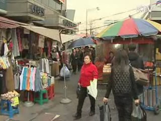 생필품 가격 공개, 영세업자 자금 지원