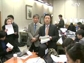 "무죄판결, 적법수단 동원 강경 대응"