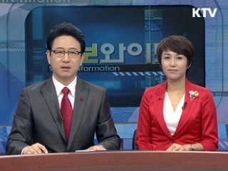 정보와이드 6 (168회)