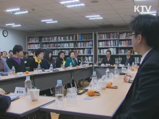 국가장래 위해 '든든 학자금' 결심