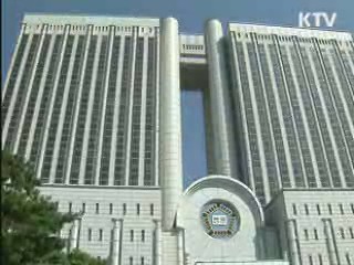 공증인 자격, 10년 이상 법조경력 가져야