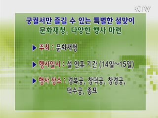 톡!톡! 정책정보