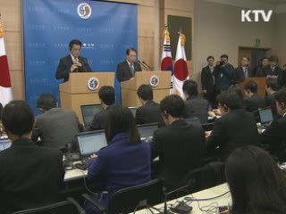 한-일 외교, 서울 G20 성공·북핵 협력 강화