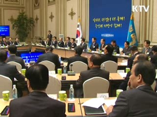 이 대통령 "지역발전기금 3천억원 희망근로사업 검토"