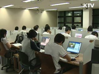 기대감 속 'EBS 강의 수능 출제비율 상향 조정'