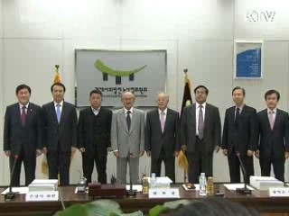 '베이비붐 세대 고용대책위원회' 공식 출범