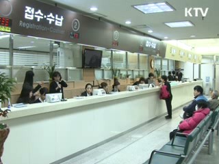 국립의료원, 국립중앙의료원으로 법인화