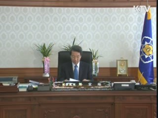 정운찬 총리 "침몰 원인 밝혀지면 단호 대응"