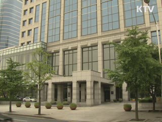 "골드만삭스 피소, 국내 영향 제한적"