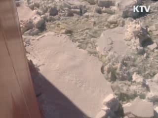 27일부터 남극 대륙기지 명칭 공모