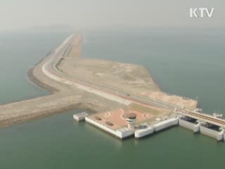 동북아 허브 새만금 '힘찬 날갯짓'