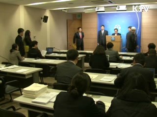 정부, '검·경 개혁 TF' 구성 착수