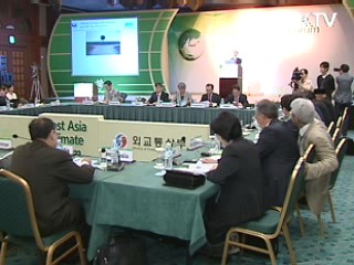 글로벌 녹색성장연구소 다음달 16일 출범