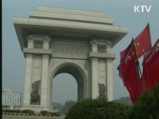 "日, 300만엔 이상 대북 송금 보고 의무화"