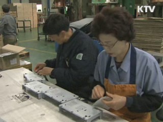 매년 신규 일자리 24만개 창출한다