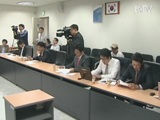 경주 G20, '환율' 최대이슈 부상 전망