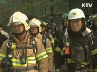 G20 주요행사장 긴급구조 종합훈련 실시