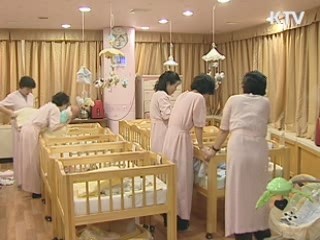 저출산·고령화 극복 75조 8천억원 투입